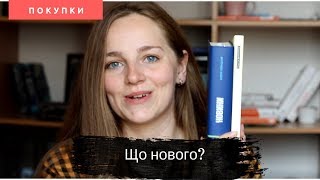 КнигоЛипень 2018