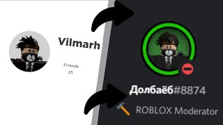 КАК СДЕЛАТЬ КРУТУЮ ROBLOX АВАТАРКУ!?