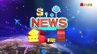 News金探號 郵輪輕鬆玩 行程規劃攻略 315-1