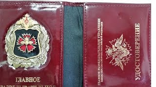 А.Векслер. Резидентура ГРУ проникла в Израиль