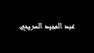 أذان عبدالمجيد سلامة السريحي