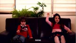 פרויקט שרים ומסמנים - משפחה - עפרה ועידן עינב