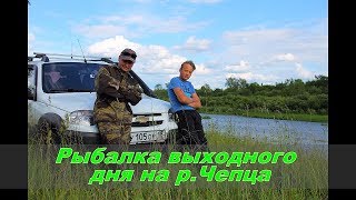 Рыбалка выходного дня на р. Чепца/ловля окуня и голавля!