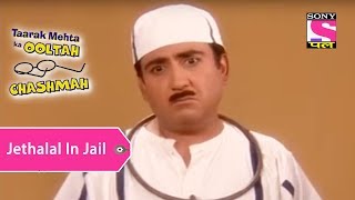 Your Favorite Character | Jethalal Is In Jail | Taarak Mehta Ka Ooltah Chashmah