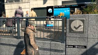 Watch Dogs Fieldwork
