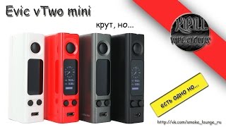 Evic vTwo mini 75w | by Joyetech | как оживить... | часть 2