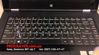 Лазерная гравировка клавиатуры ноутбука Lenovo Yoga 2