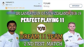 SL VS NZ VS SL 2ND TEST MATCH DREAM 11TEAM 26TH DEC  SRI LANKA VS New Zealand