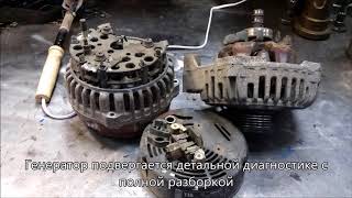 Видео ремонта генератора Мерседес Бенц ML W163
