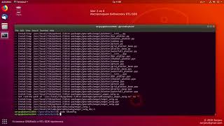 Установка и сборка GNURadio и RTL-SDR
