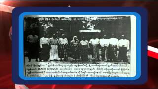 Rohingya Document 14 From Arakan Times