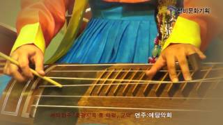 세악합주  영산회상 중광지곡 중 타령,  군악   연주_예당악회
