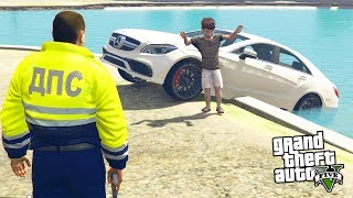 ГТА 5 МОДЫ ДПС - ШКОЛЬНИК УГНАЛ МАМИНУ МАШИНУ  В GTA 5! GTA 5 ОБЗОР МОДОВ! GTA 5 ВИДЕО