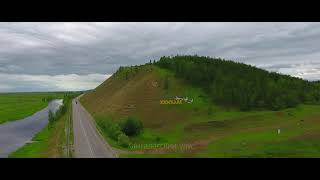 Якутия