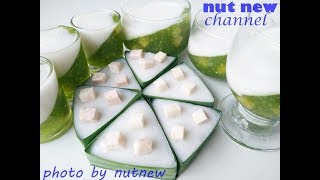 ตะโก้สาคูเผือก  เมนูแนะนำอร่อยจริง  (สูตรอยู่ใต้คลิปเหมือนเดิม)