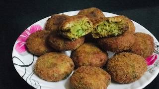 Beef cutlet / Meat cutlet | Ifthar snack | How to make beef cutlet | Beef cutlet with green peas