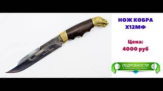 новые ножи от кизляр