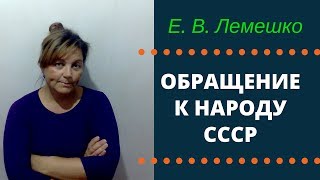 Елена Владимировна Лемешко и местные князьки. Безпредел в Тимашевске (#Возрождённый СССР)