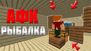 БЕЗ ДОНАТА ДО KIT YT | АФК РЫБАЛКА | ЗАГРИФЕРИЛ ТОПОВУЮ АЛМАЗКУ И КУЧУ ТОТЕМОВ | JETMINE