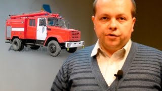 Проверка правил пожарной безопасности на предприятии.Что нужно знать? ч.1