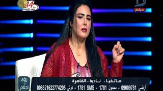 رؤي وأحلام | رؤية "التعبان الأخضر" فى المنام يدل على عدم الأنتظام فى الصلاة