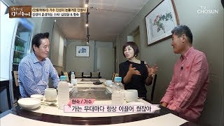 가수 진성이 존경하는 스타들? 과연 그 멤버는?! [마이웨이] 117회 20181004