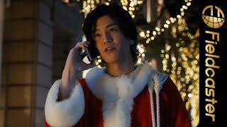 岩田剛典サンタがカッコ良すぎて胸キュン！映画『名も無き世界のエンドロール』