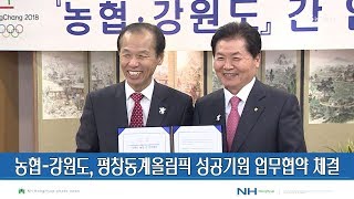 사진으로 만나는 농협 (20171129)