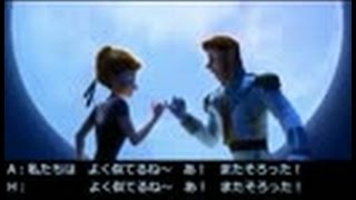 【ニコカラ】とびら開けて～アナpart用～【だをれ】