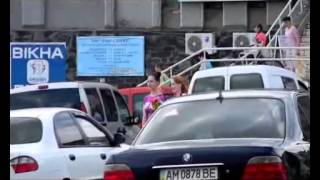 Радомишль сюрприз на день народження