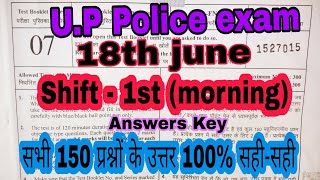 UPP answer key 18 JUNE FIRST SHIFT||up police answer key 2018||upp solved paper of 18 june 1st shift