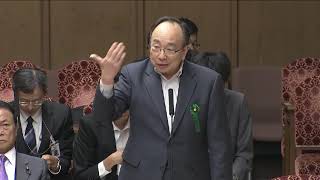 西田昌司　財政金融委員会質問（2019.5.23）
