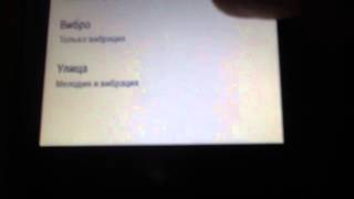 Как поставить мелодию на звонок (Lenovo A-319)