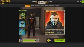 Топ 3 общих аккаунтов контра сити.