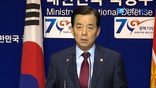 한민구 국방부 장관, 최근 북 도발 관련 국민께 드리는 말씀