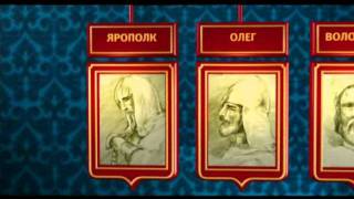 Історія України (2009) частина 1