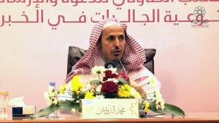 فليغرسها - للشيخ: محمد الدويش