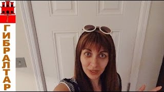 Жизнь в Гибралтаре, Какая Тут Пошлина