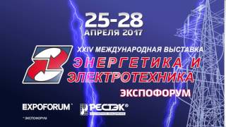 Энергетика и Электротехника