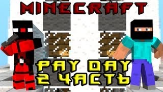 Прохождение карт в minecraft PayDay в Minecraft #2