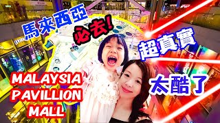 MM2H香港人在大馬看 [星球大戰] 宇宙飛船 降落 柏威年廣場 STARWAR SPACESHIP@ Pavilion KL!!! (ENG SUBTITLES)