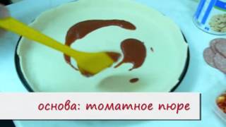 Пицца. Как приготовить пиццу дома. Рецепт и тесто