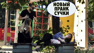 РЕАКЦИЯ ЛЮДЕЙ! НА МОИ ВЫХОДКИ / СУМАСШЕДШИЙ  ПРАНК