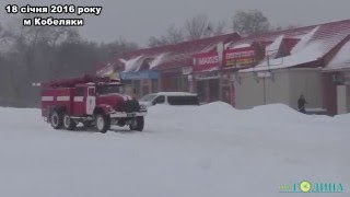 Година ТВ - Кобеляки в снігу