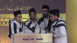 Tarana at jalsa khilafat 2018 by Mudassir Waseem, Ata ul Naeem, Awais Anwar and Waqas Ahmad-MKA