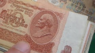 СССР. Бумажные деньги 1961-1991. Какие они были.