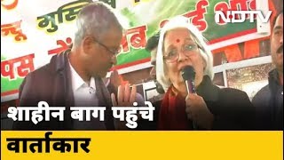 Shaheen Bagh पहुंचे वार्ताकार, मीडिया के सामने बातचीत से किया इंकार