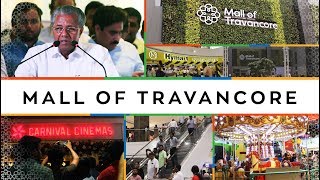 Mall of Travancore | Full Exclusive Video |  First Mall in Trivandrum | Opening Ceremony | Fuze HD
