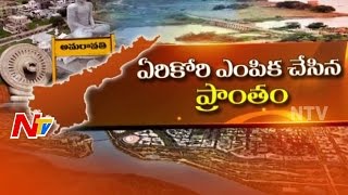 Ground Report on AP Capital Amaravathi | Amaravathi Ankurarpana | Special Report | Part 0 2