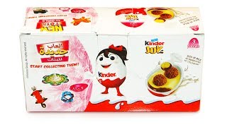 kinder joy 50 anniversary Edition Girls kinder joy